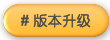 咨詢銷售人員